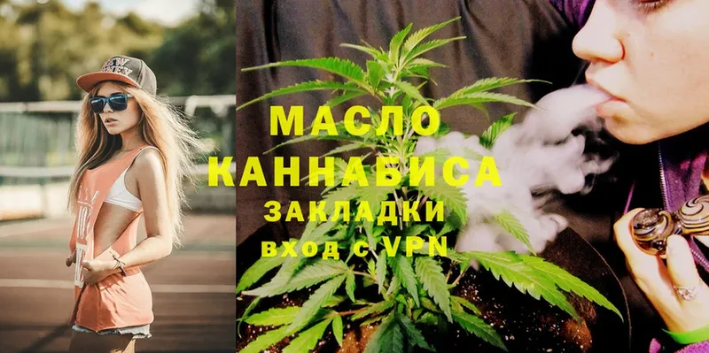 MEGA ссылки  Когалым  Дистиллят ТГК THC oil  как найти наркотики 